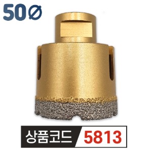 우수다이아몬드 융착코아비트 50mm