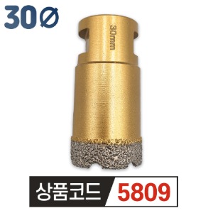 우수다이아몬드 융착코아비트 30mm