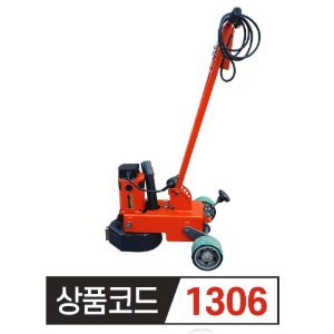 우수 연삭기 SG-3000 강력형 ( 3300W 7인치날 1장 장착모델 )