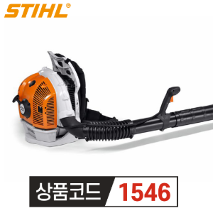 STHIL 스틸 2행정 엔진브로워 BR600 (미국생산품)