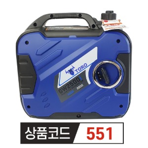 TORO 토로 무소음 발전기 GW2500IS (최대출력 2kW)