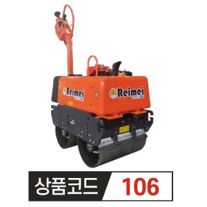 일본 레이메이사 VDR600DK 진동로라