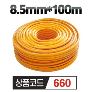 국내산 고성능 홍일 분무기 호스 8.5mm*100m