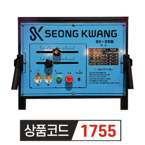 성광 철근밴딩기 절곡기 SK-35B (최대 35mm)