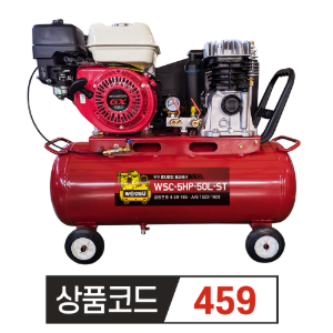 혼다 HONDA 산업용 엔진 콤프레샤WSC-5HP-50L-ST