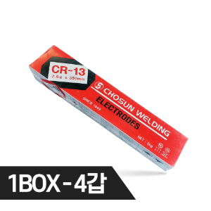 조선선재 아크 용접봉 CR-13 2.6파이 [1BOX - 20KG]