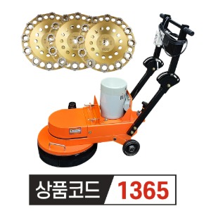 우수 국내산 콘크리트바닥 연삭기  WS-500A + 우수 멀티컵 7인치 날(3장)