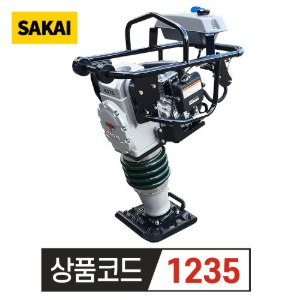 사카이 람마 RS75