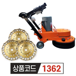 센다이 연삭기 SD-500A + 우수 멀티컵 7인치 날(3장)