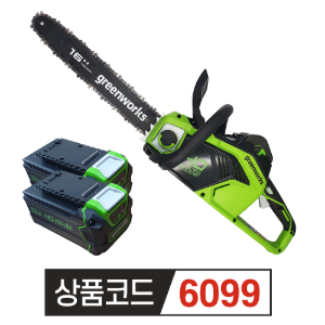 그린웍스 G-MAX 40V 5.0Ah 충전식 체인톱 2PACK 16인치 (체인규격 90*28)