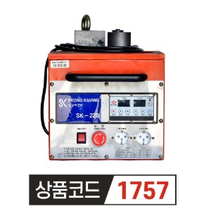 성광 철근밴딩기 22mm SK-22B