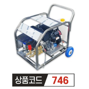 BLUE 블루 엔진고압세척기 HD-3521 27마력 혼다엔진