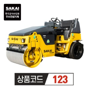 SAKAI 사카이 콤비로라 TW354 2.5톤