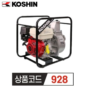 고신 혼다 엔진 양수기 SEH-100X (GX240) 4인치 100mm