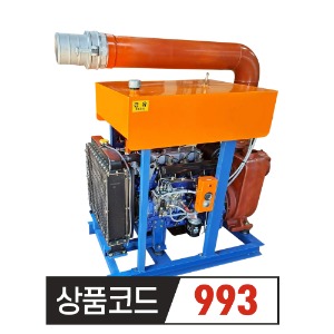 디젤엔진양수기 WS-3 8인치