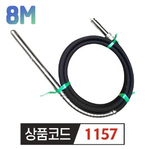 제일 액션봉 38파이 8M