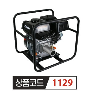 제논 엔진바이브레이터 FX210S