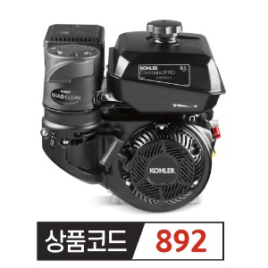 코알라 KOHLER 엔진 CH395 정속자동