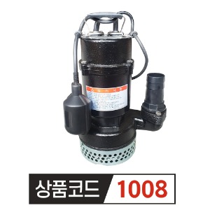 GM 지엠펌프 단상펌프 GSC 370F 1/2마력  자동 50MM (2인치)