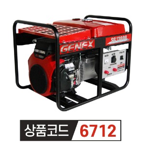 혼다 HONDA 산업용 발전기 제넥스 SG13000EXA 자동 (단상 AVR 타입)