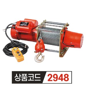 쌍용 COMEUP 전동윈치  CP-200 단상 220V 200kg