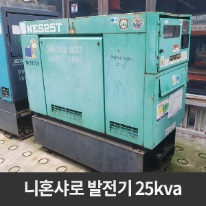 [중고상품] 니혼샤로 25kva  상품코드 U-036