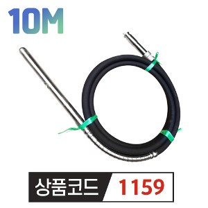 제일 액션봉 38파이 10M