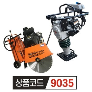 뱅가드 31마력 도로컷팅기  + 사카이람마 RS75