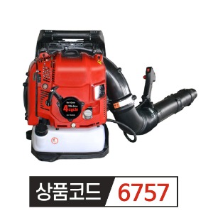 허리케인 4행정 엔진브로워  HJ-7600N 75.6CC