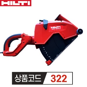 힐티 전기컷터 DCH 300-X 벽면절단기  12인치 단품