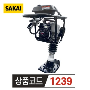 사카이 람마 RS55