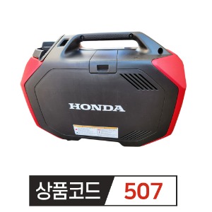 혼다 HONDA 무소음발전기 EU32i