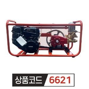 코알라 엔진 해청 좌대식 산업용  분무기 HS-80KHH (수출형)