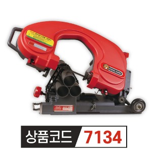 공성 KSU-180CV(체인식) 밴드쏘