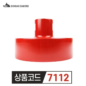 신한 헤드 카플링 6인치 159mm