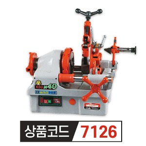 공성 KSU N40A (1.5인치 미싱) 파이프 나사 절삭기