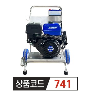 BLUE 블루 제논고압세척기 14마력  ZE-2715 [270바 15리터]