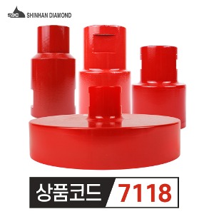 신한 헤드 카플링 14인치 354mm