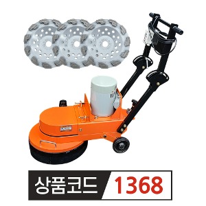 우수 국내산 콘크리트바닥 연삭기  WS-500A + 힐티 7인치 평컵휠 3장