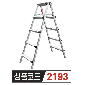 신양 가정용 사다리 SY-905 5단  A형 접이식