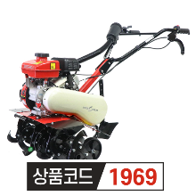 HWASDAN 화스단 관리기 HSD60C-1  3.5마력 4행정