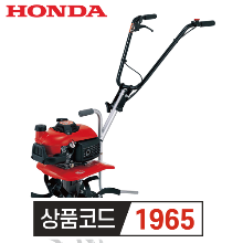 HONDA 혼다 미니관리기 FG201 (일본산)