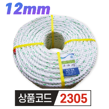 우수로프 PP로프 12mm*155m