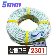 우수로프 PP로프 5mm*80m 1kg