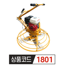 제일다이 혼다 HONDA 엔진 휘니샤 JIT-36S 36인치