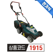 킹크린 LM-C3811 1600W 전기 비자주식 잔디깍기