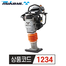 미카사 람마 MT-77HRL