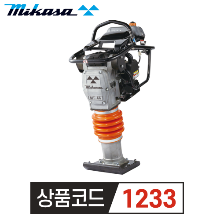 미카사 람마 MT-66HL