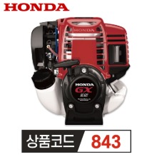 혼다 HONDA 엔진 GX35 공랭식 4행정 1.3HP OHC