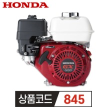 HONDA 혼다 정속엔진 GX200 공랭식 4행정 5.8HP OHV